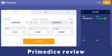Primedice Review and Referral Points【Win Huge Jackpots!】