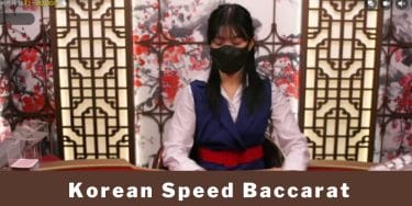 Korean Speed Baccarat